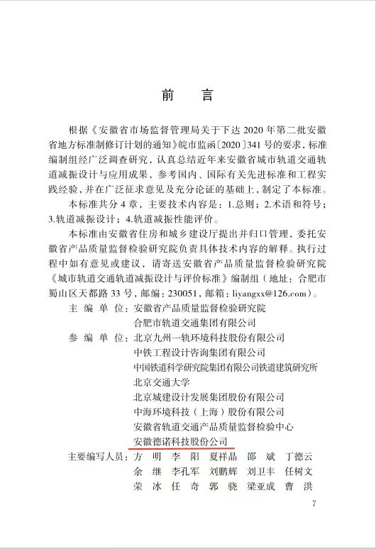 微信图片_20240520141316.jpg